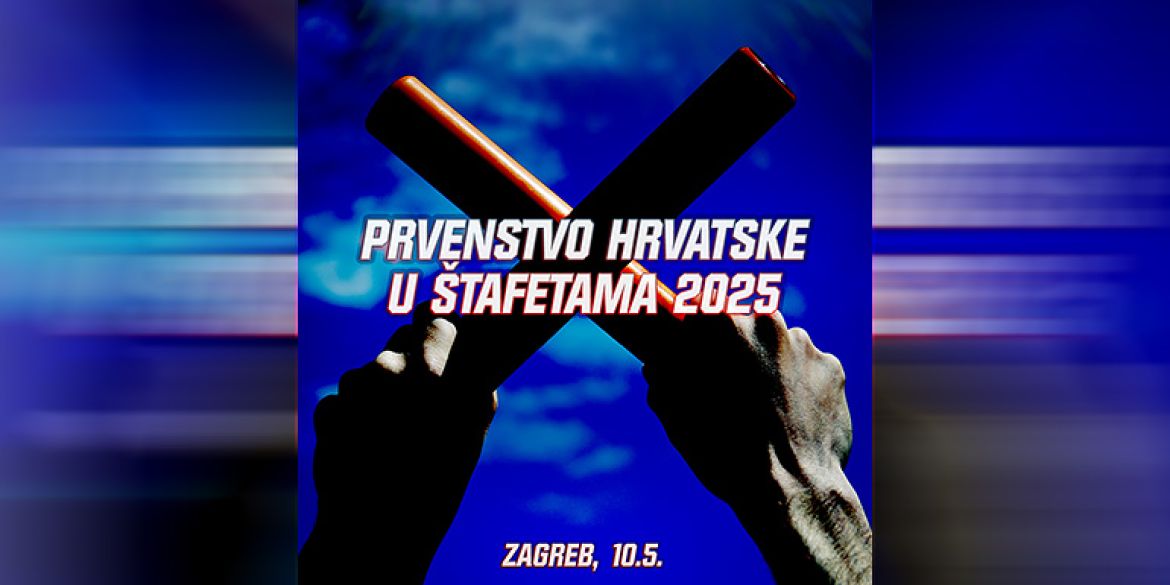 Jedan od ovogodišnjih vizuala