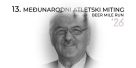 profesor emeritus Dragan Milanović