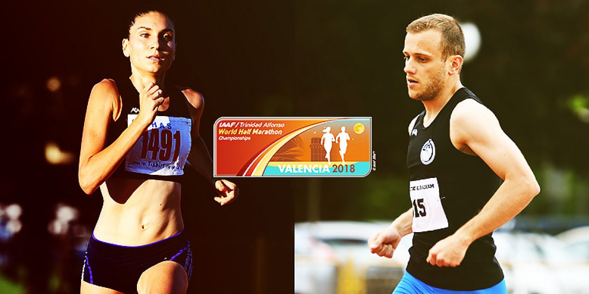 Matea i Antun